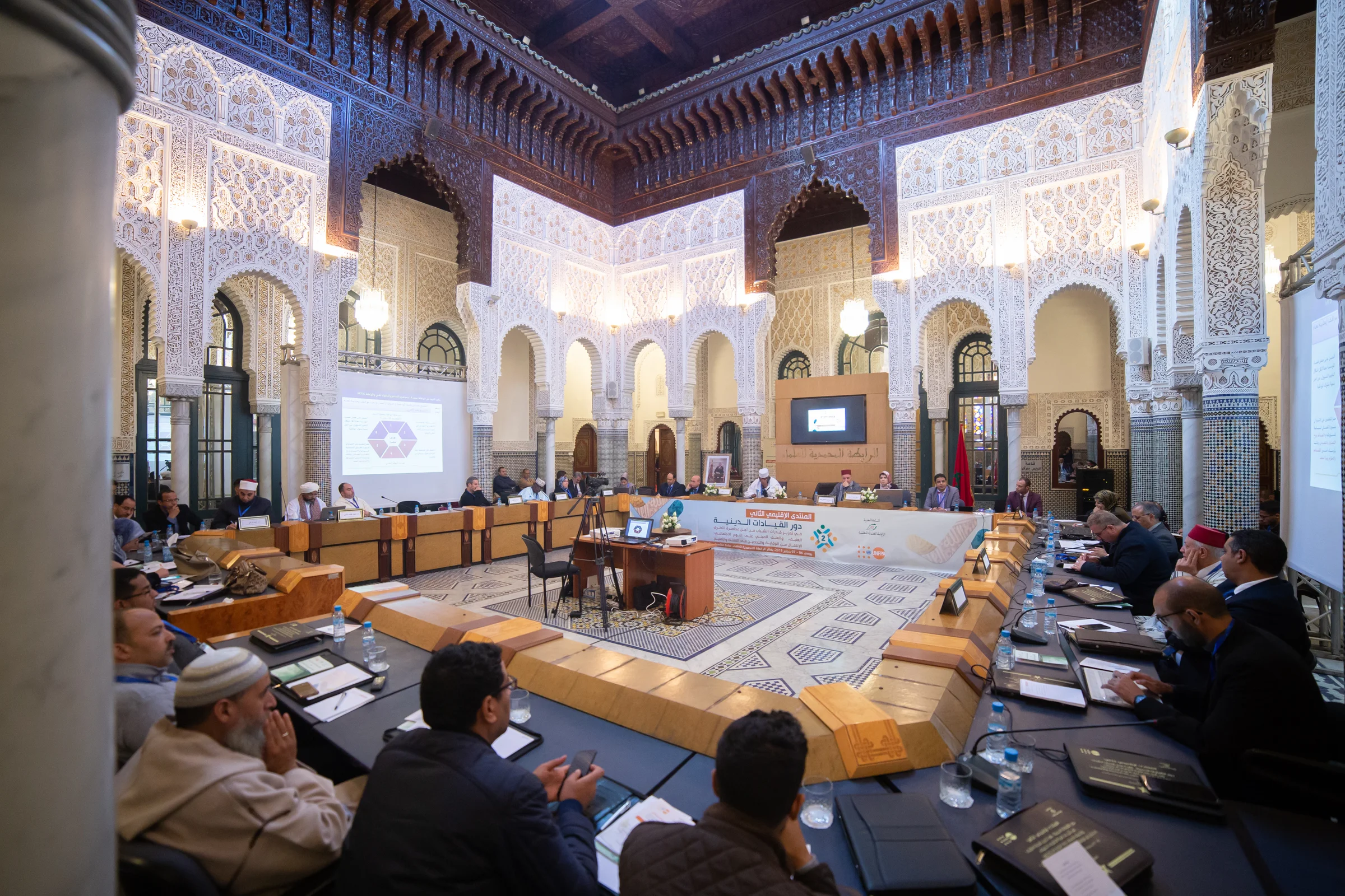 Rencontre institutionnelle dans une salle à l’architecture marocaine